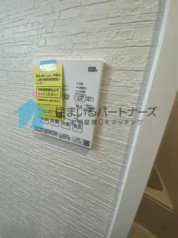 RESIDENCE花畑の設備