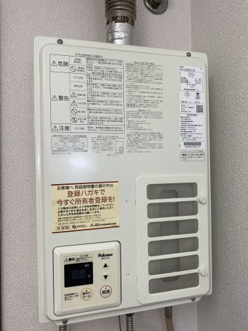 アティック美園の設備