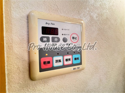 【設備】 | プロスペリテ