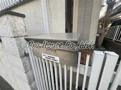 【その他共用部分】 | 向台町６丁目貸家