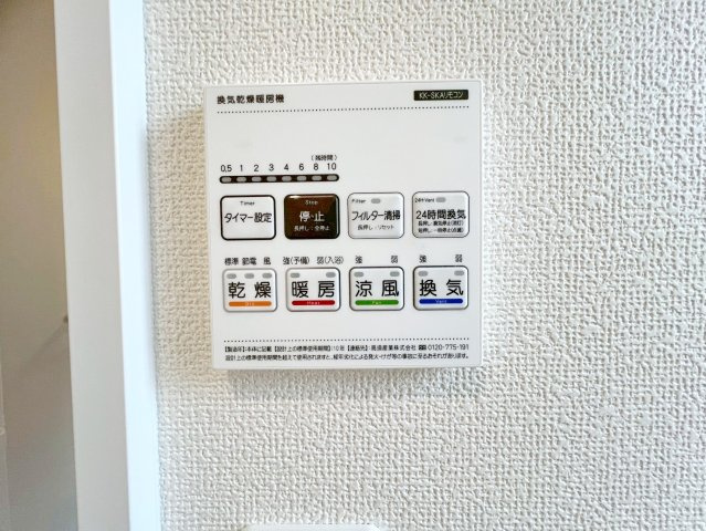 島田市中溝町　新築住宅の冷暖房・空調設備
