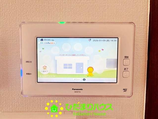 羽生市中岩瀬　中古一戸建て　の発電・温水設備