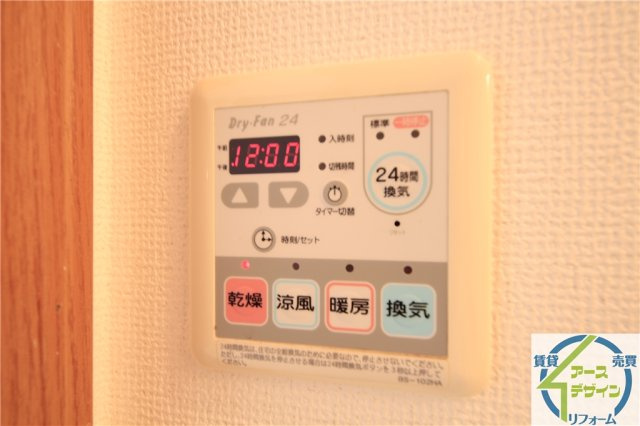 フォレスト江井島の設備|※類似部屋