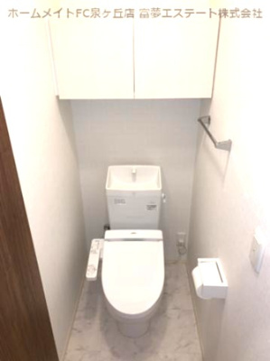 【トイレ】 | くみの木ヒルズⅠ
