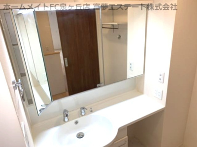 【洗面所】 | くみの木ヒルズⅠ