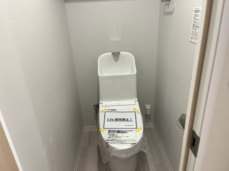 【トイレ】 | 行徳ハイム2号棟