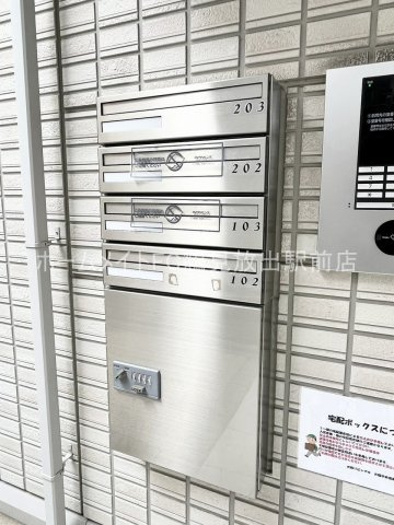 ラフィーネ徳庵のその他共用部分