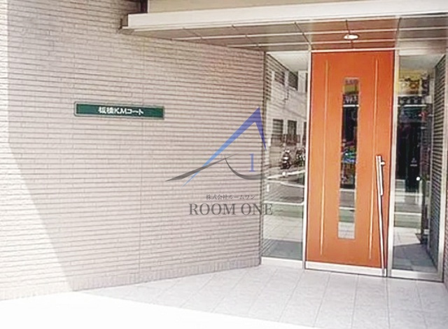 板橋ＫＭコート