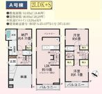 第一上尾谷津の画像