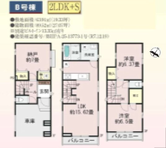 第一上尾谷津
