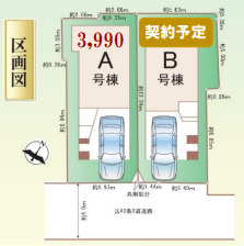 第一上尾谷津