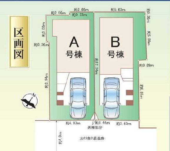 【区画図】 | 第一上尾谷津