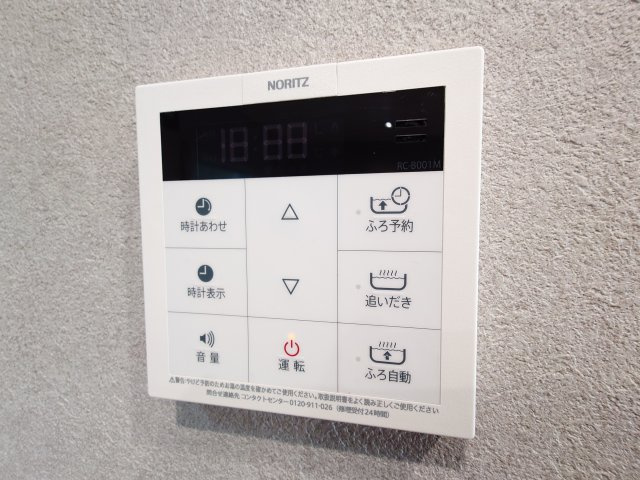 下和白住宅の設備|【注目】やっぱり沸かしてお風呂に入りたい「追焚機能」付きで快適バスタイムが楽しめます♪