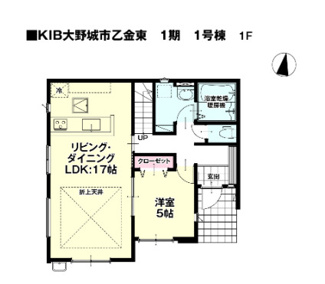 【間取り】 | 福岡県大野城市乙金東1丁目