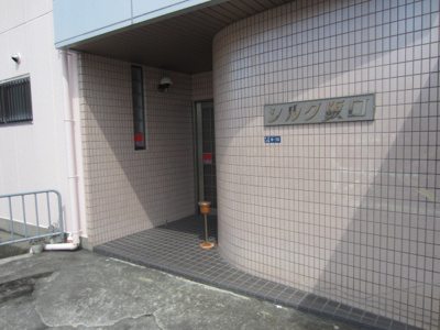 【エントランス】 | シルク坂口