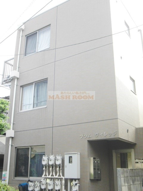 プラムヴィレッジ