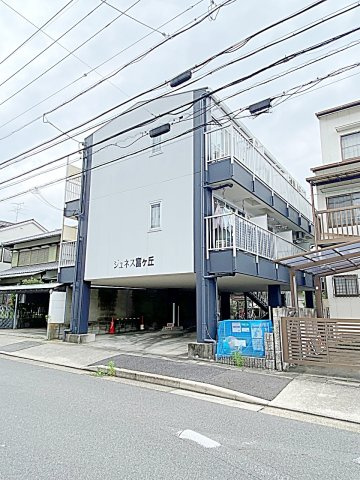 ジュネス富が丘