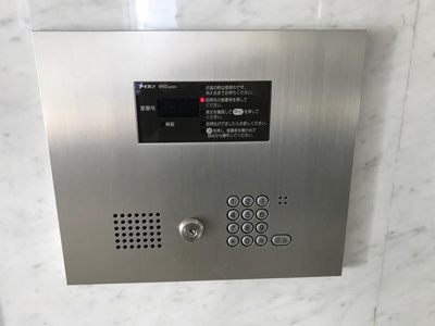 【セキュリティ】 | コパールーフ