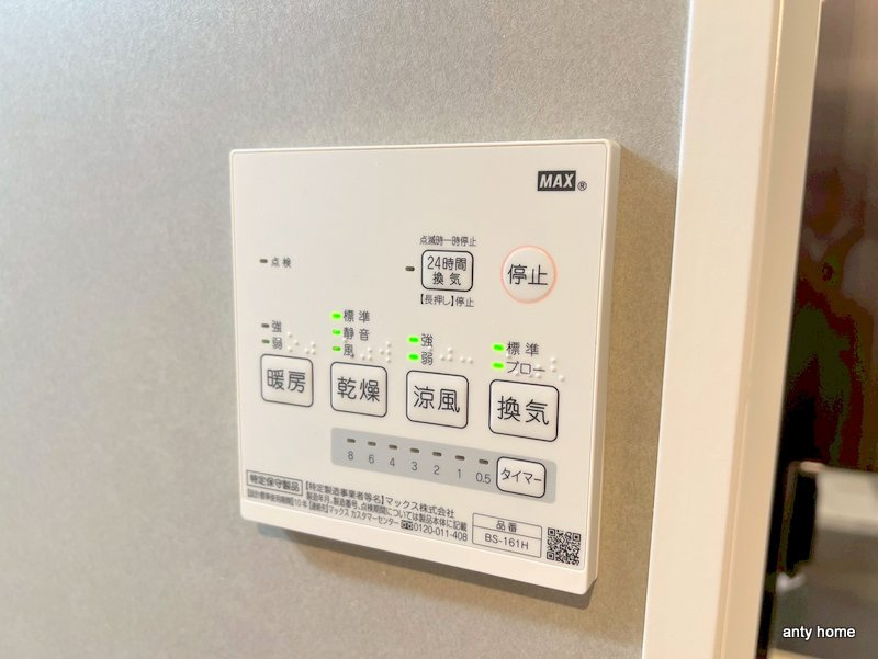 ciel神崎川　仲介手数料無料の内装