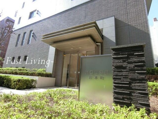 HOUSE岩本町