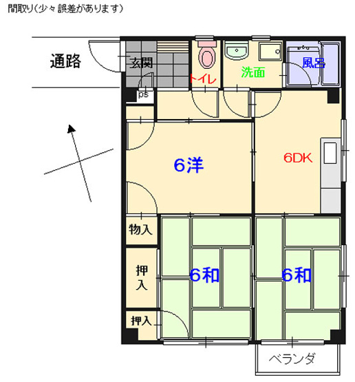 【間取り】 | 西原マンション