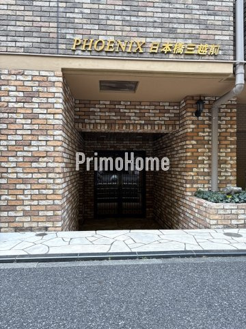 トーシンフェニックス日本橋三越前のエントランス
