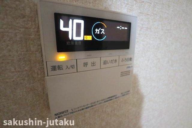 八千代台南２丁目　リーフォーム戸建の発電・温水設備|給湯器リモコン