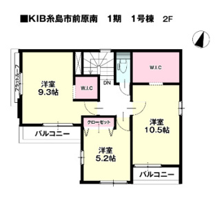 【間取り】 | 福岡県糸島市前原南2丁目
