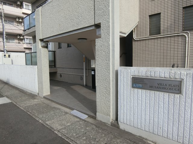 ヴィラフラッツ武蔵小杉のエントランス