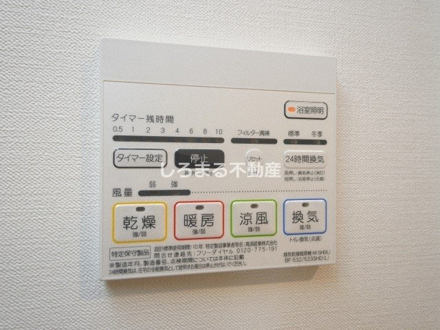 ボーベル玉造の設備