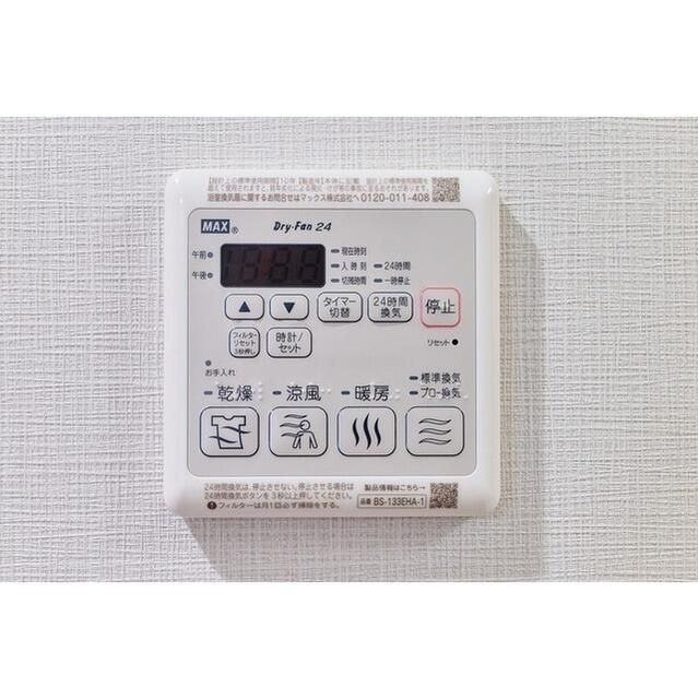 アルファコート曳舟２の設備