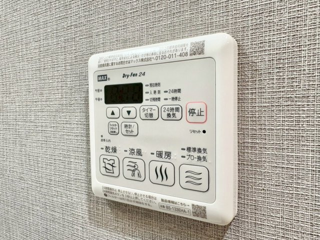 メイクスアート新栄Ⅲのその他