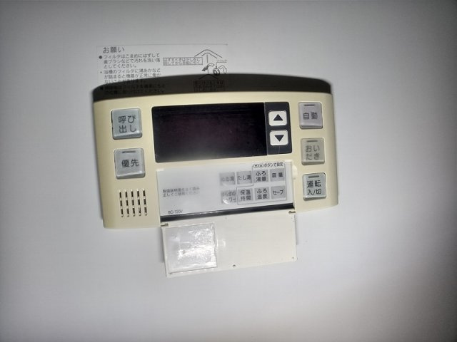 レオネクストたからＢのその他|追い炊き機能付き給湯リモコン