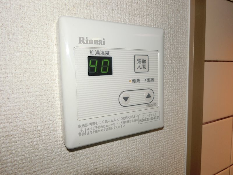 グランドハイツ砂津の設備