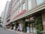 食品館イトーヨーカドー王子店
