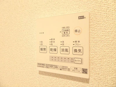 【設備】 | アイコート永福町