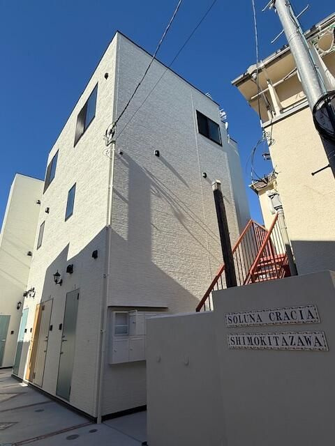 ソルナクレイシア下北沢