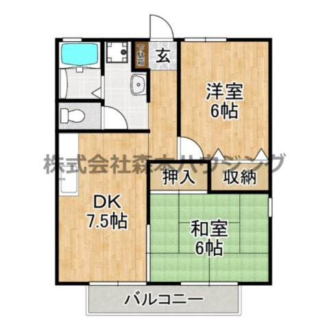 【間取り】 | 　コスモコート東