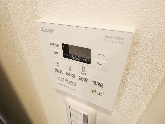 センチュリー八王子ルミエールの設備