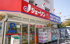 ジェーソン練馬氷川台店まで449m