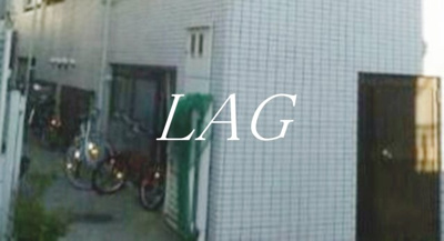 【その他】 | ピア豪徳寺Ⅱ