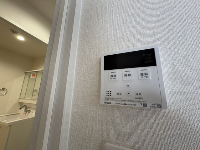 ポラリスのセキュリティ