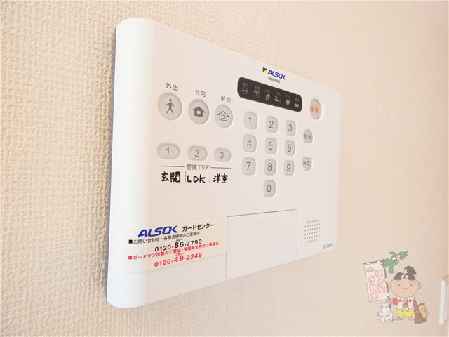 サンハイム青江の設備