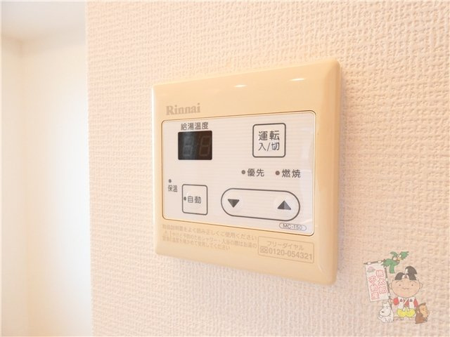 サンハイム青江の設備