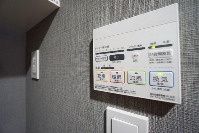 ＡＬＴＥＲＮＡ菊川Ⅱの設備|その他 