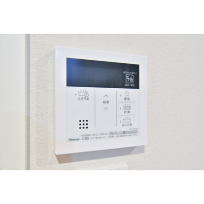 【その他】 | フェリシエ久留米