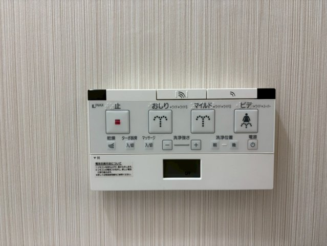 ライオンズマンション栄｜名古屋市の賃貸ならMy賃貸のその他共用部分|ライオンズマンション栄