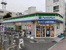 ファミリーマート三軒…まで250m