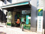 三井住友銀行世田谷支店まで312m