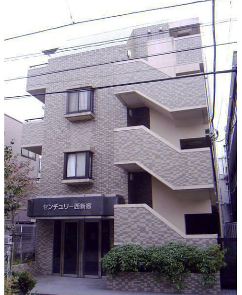 センチュリー西新宿の外観